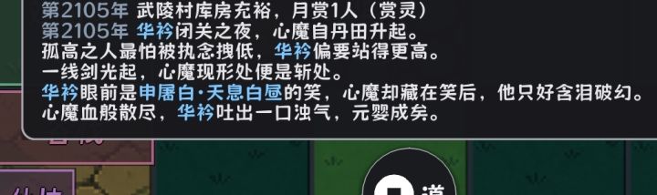 纯爱万岁!!!截图