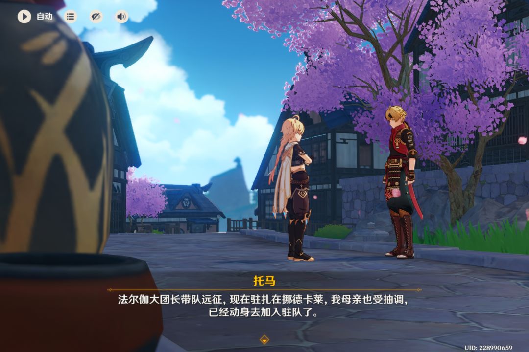 所以托马是混血嘛 2