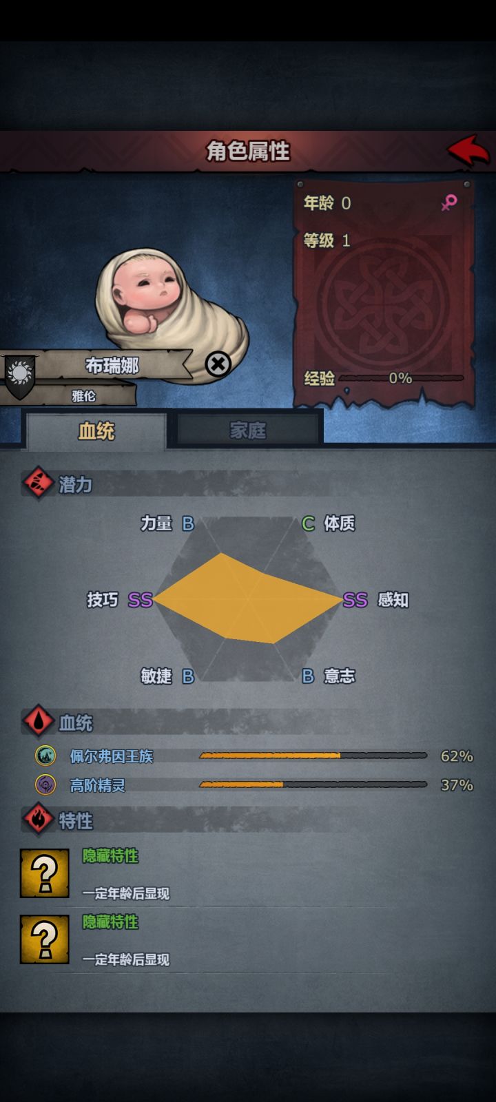 这是谁的部将?截图