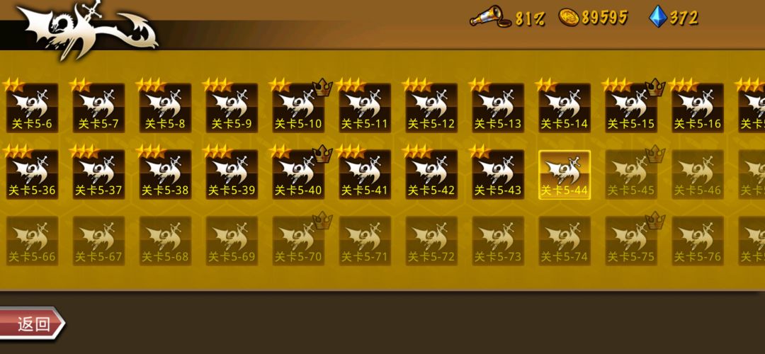 精彩截图分享 2026-5-21 2