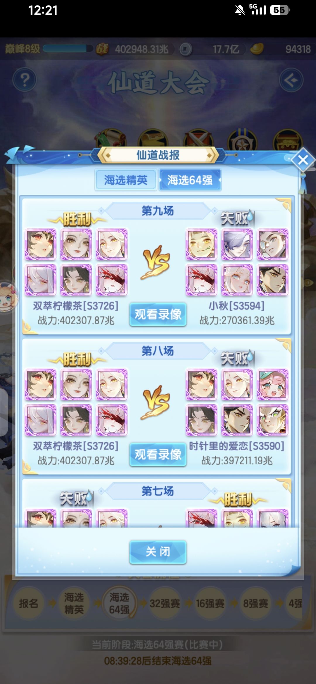 what can I say(什么罐头我说) 2
