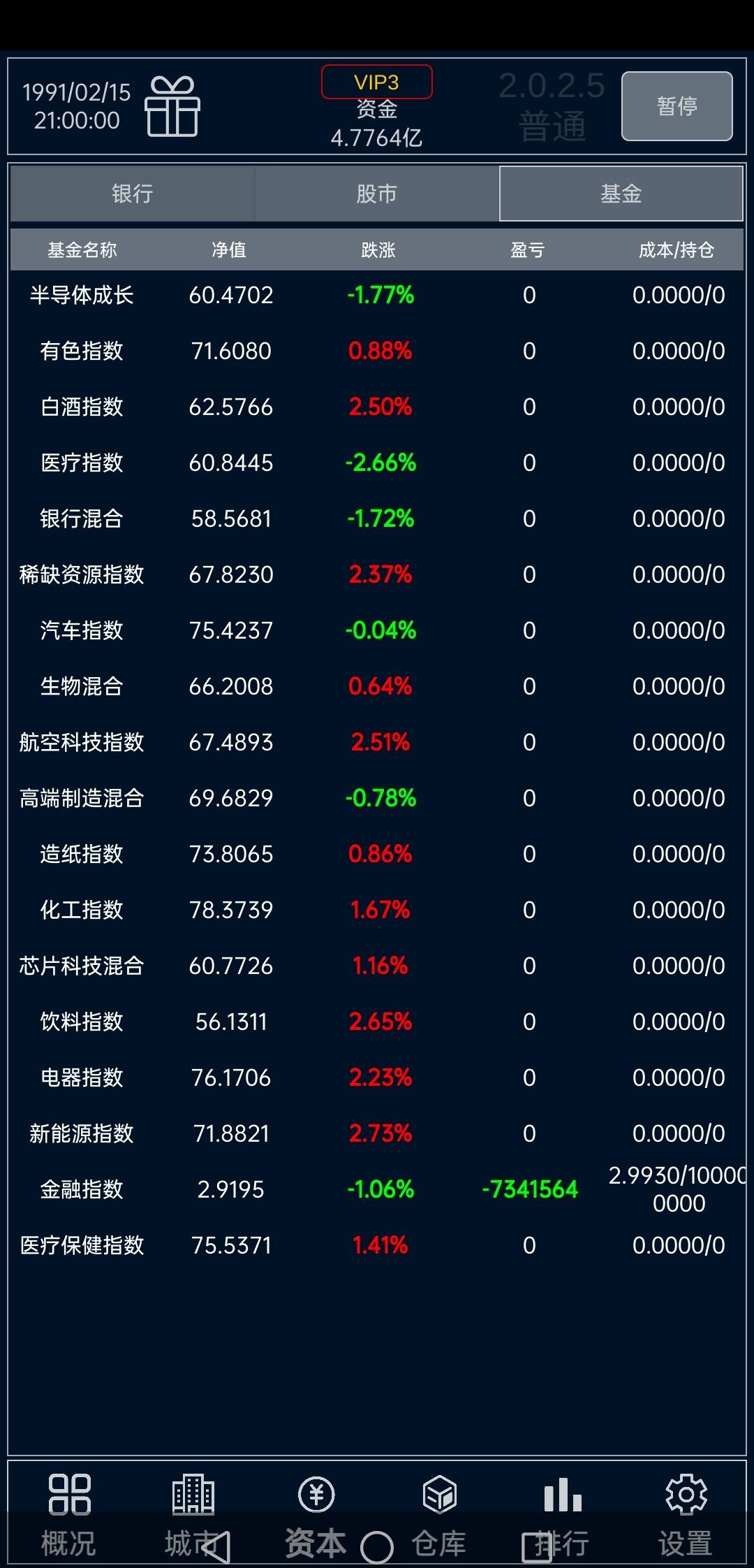 动态图片 2