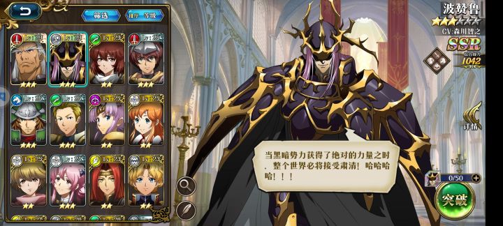 卡关不知道该打什么什么都打不过截图