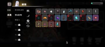 挑战8毒骑必出4星圣器教学