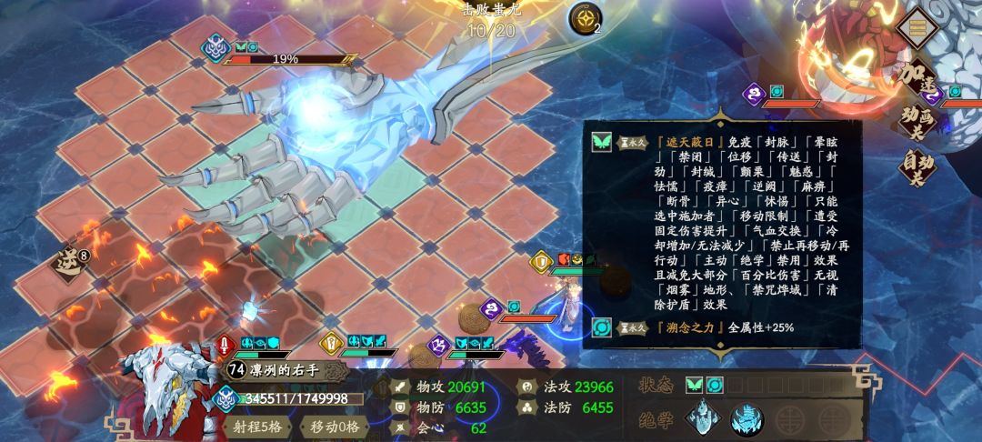 分享一下新的溯念之门副本打法截图