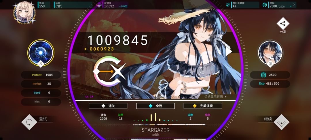 du魔王ap 2