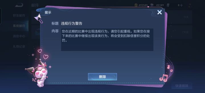 ?截图