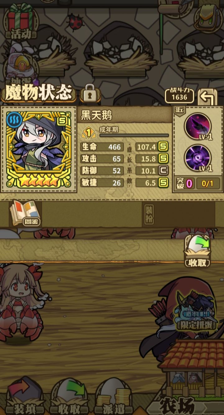 做事要讲良心截图