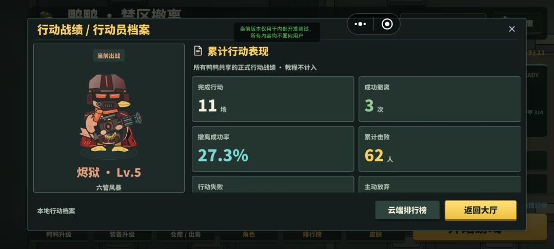 开发日志5# 2