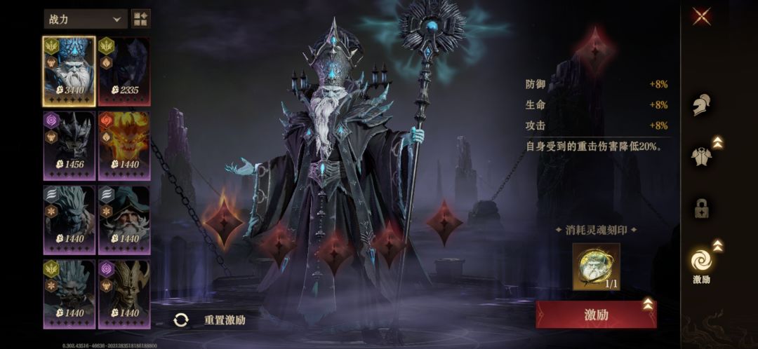 大佬们哪个号好一点 1