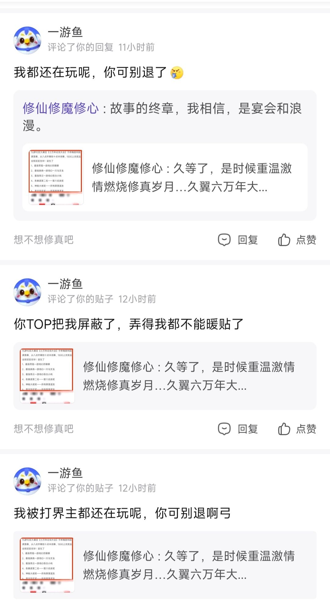 Catch Me If You Can 🤫 猫鼠游戏来了… 4