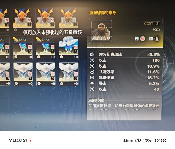 我的内心是崩溃的截图