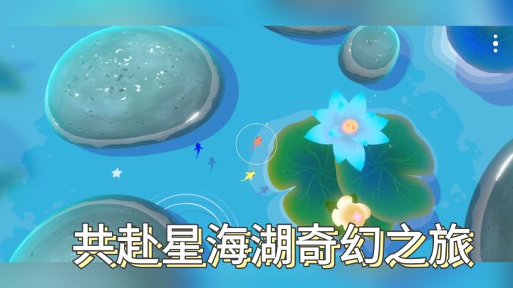《鲤 重制版》：手握心灵地图，共赴星海湖奇幻之旅截图