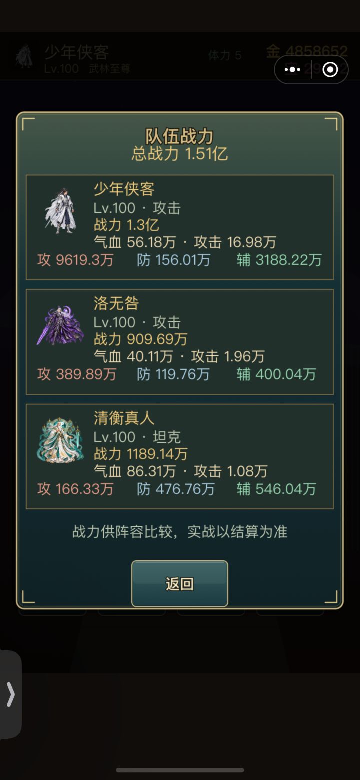新出的副本翻卡奖励领不到截图