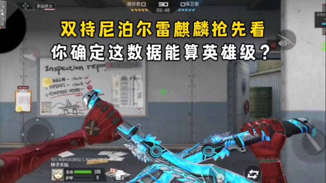 video-3682740