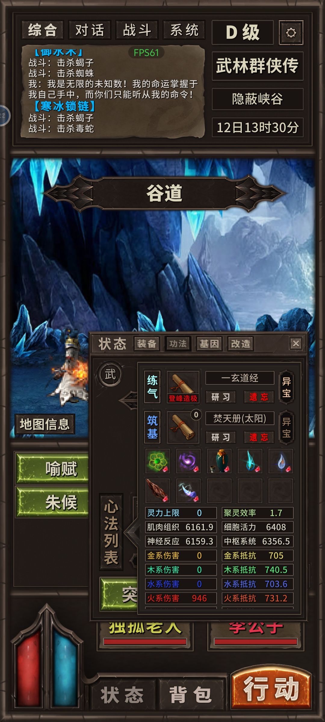 动态图片 2