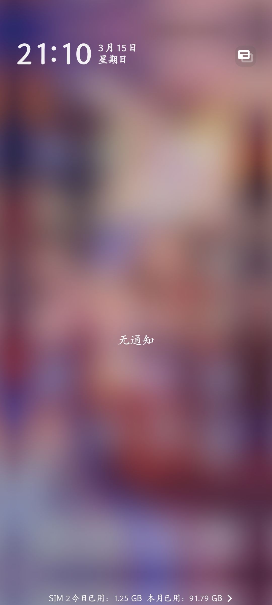 这是怎么回事??? 2