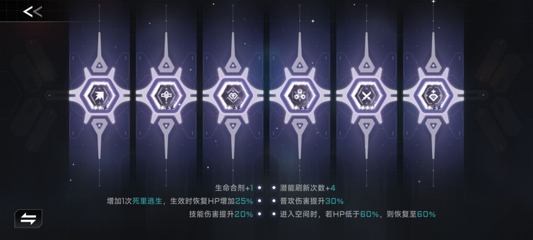 给新玩家点建议 3