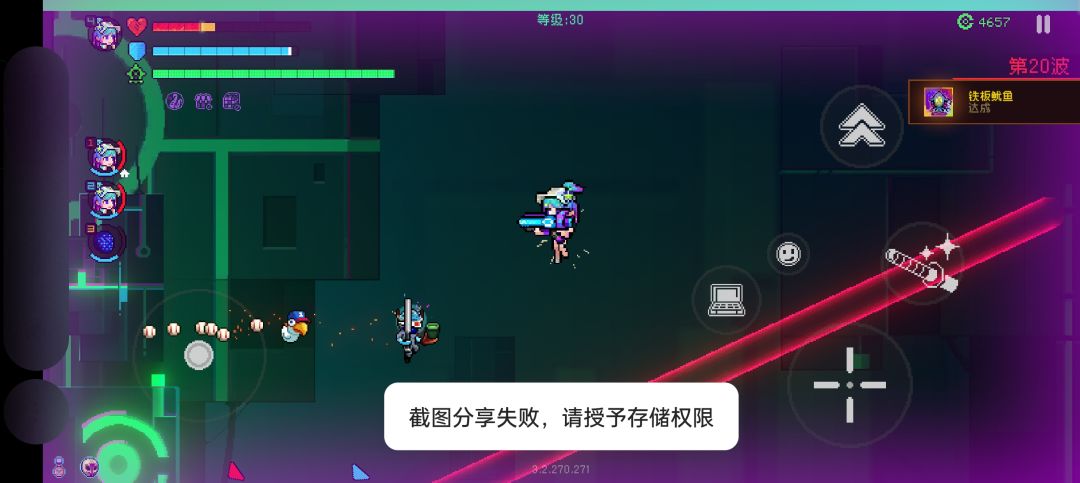 《野排》近战纱夜勇闯3000 3