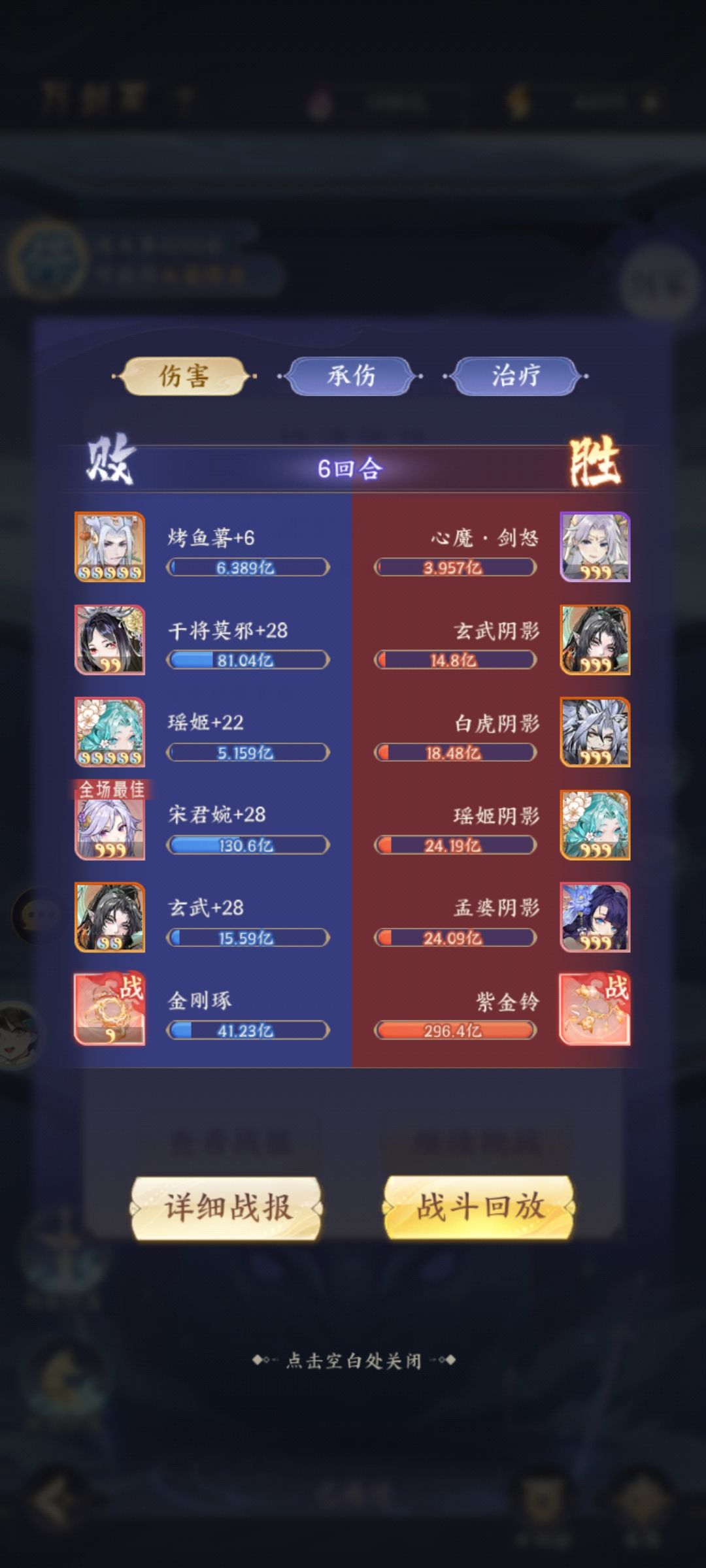 两星紫金铃伤害为什么这么高,我一星金刚琢也才它的七分之一 2