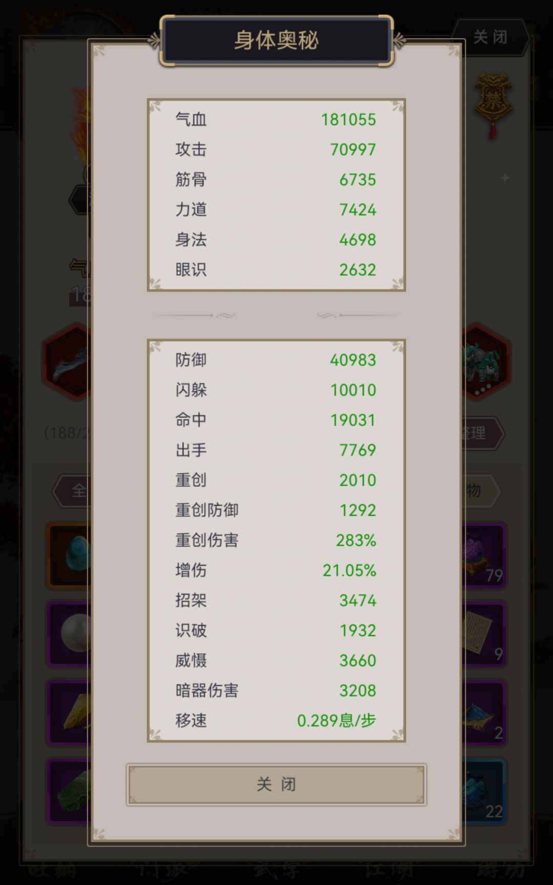 刀过楚无敌 1