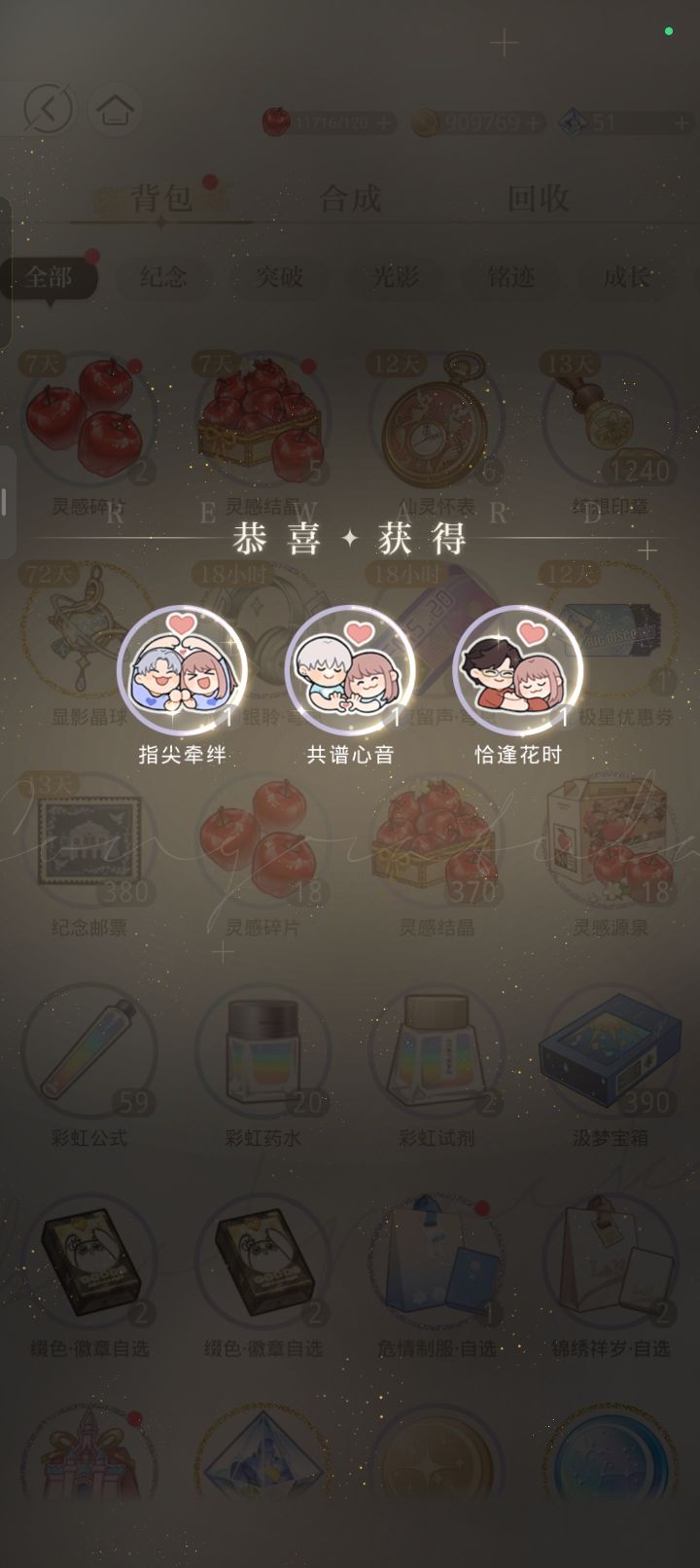 抽卡 2
