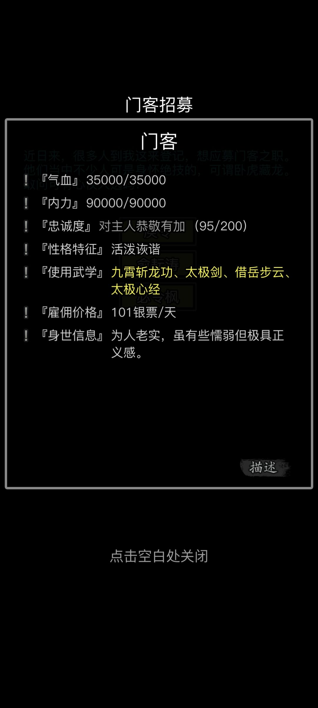 萌新求助 3