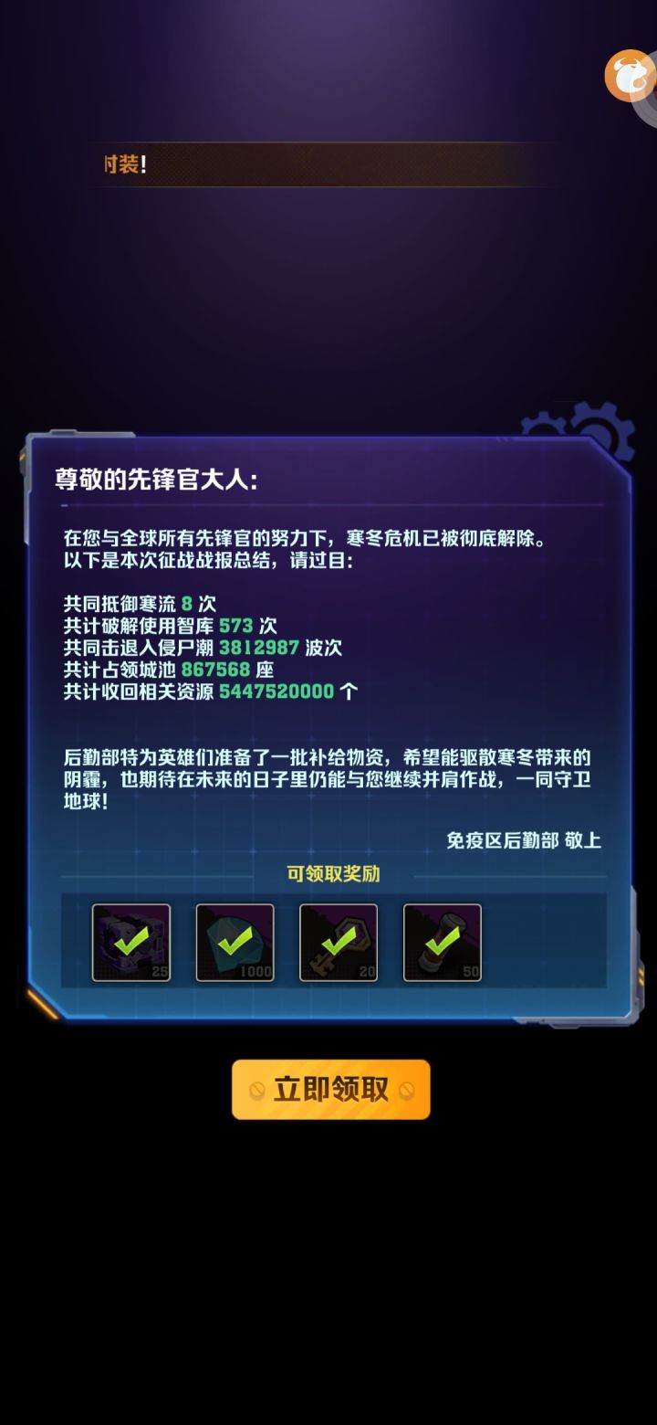 凉心啊截图