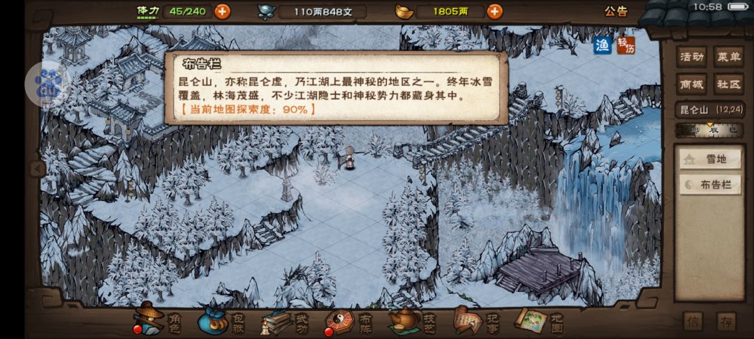 动态图片 3