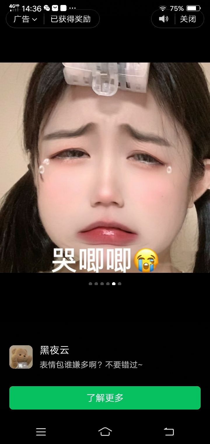 动态图片 7