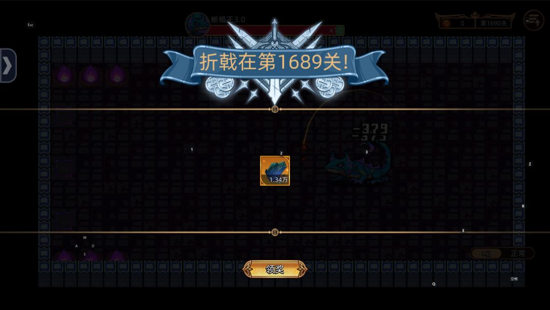 千机冒险家联盟攻略(个人试用版) 3