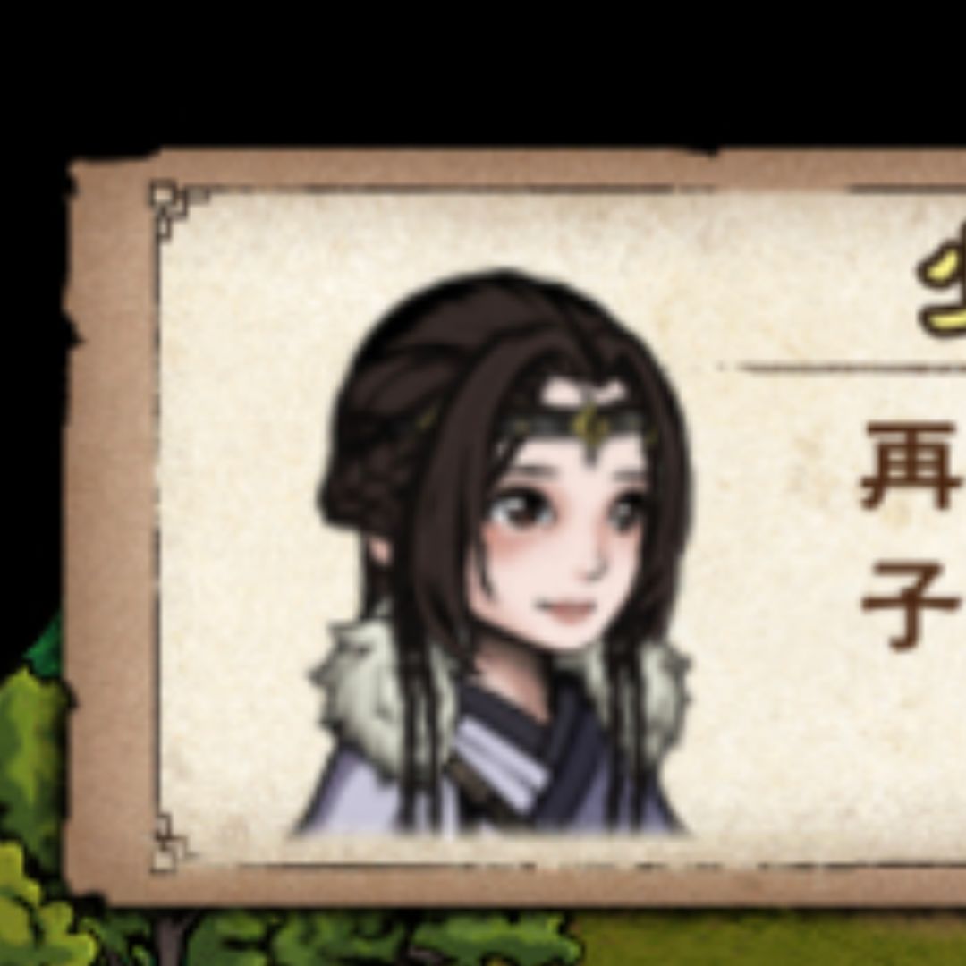 不说了 天刀无双 1