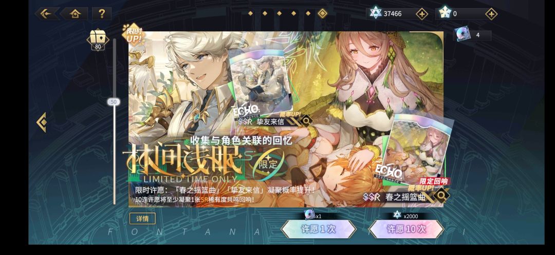 动态图片 4