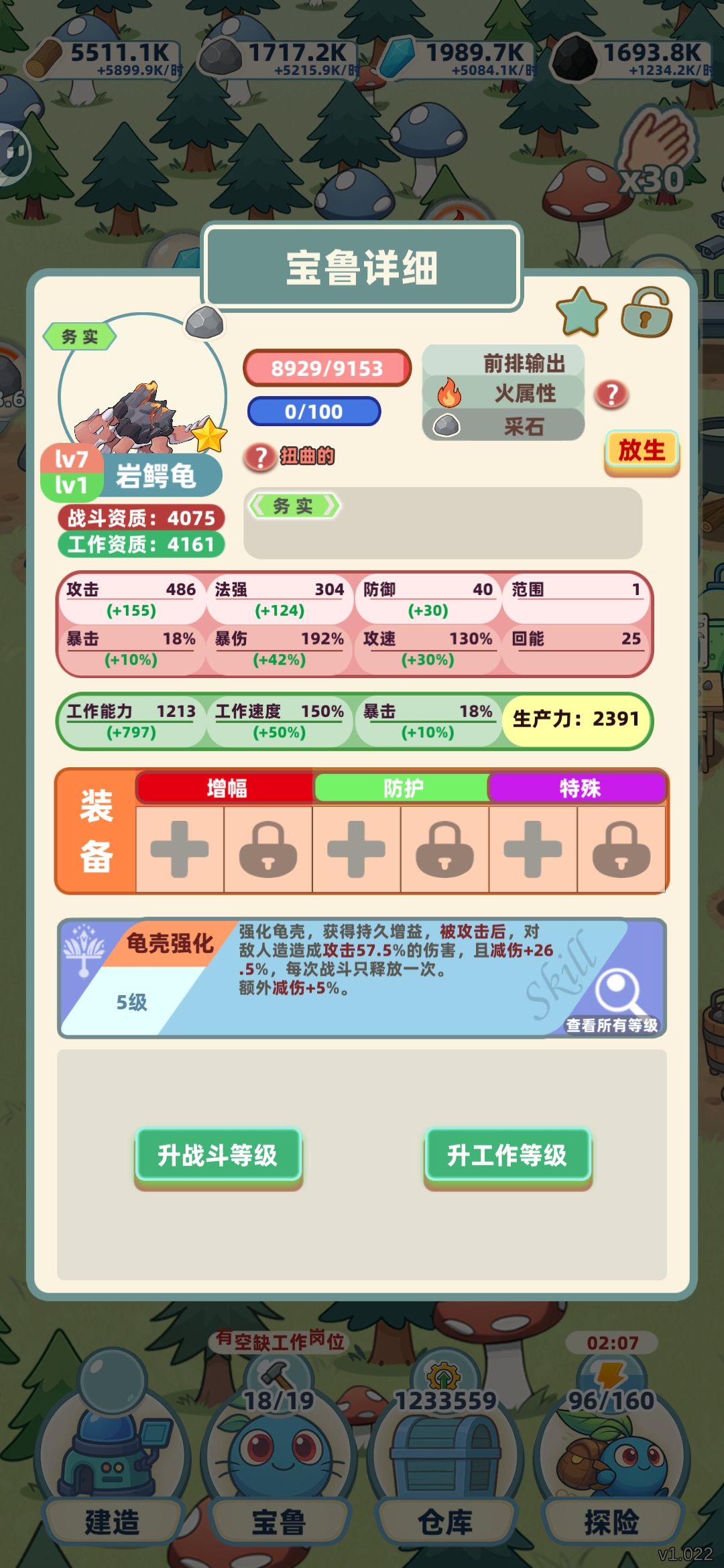 脑子已经不灵光了 2