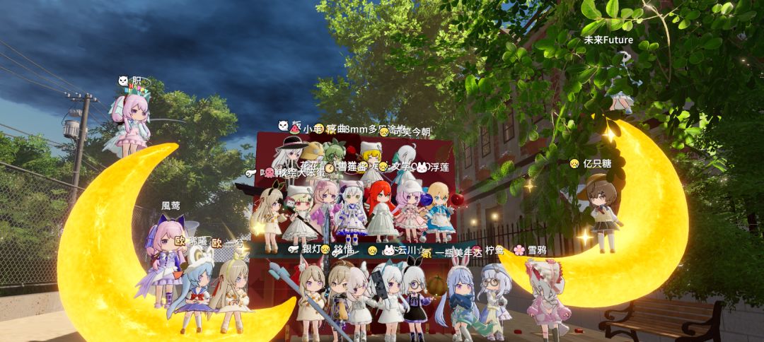 我们在这里相遇 3