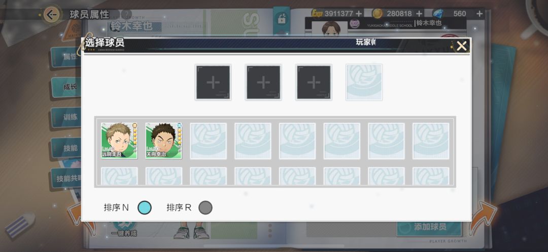 动态图片 2