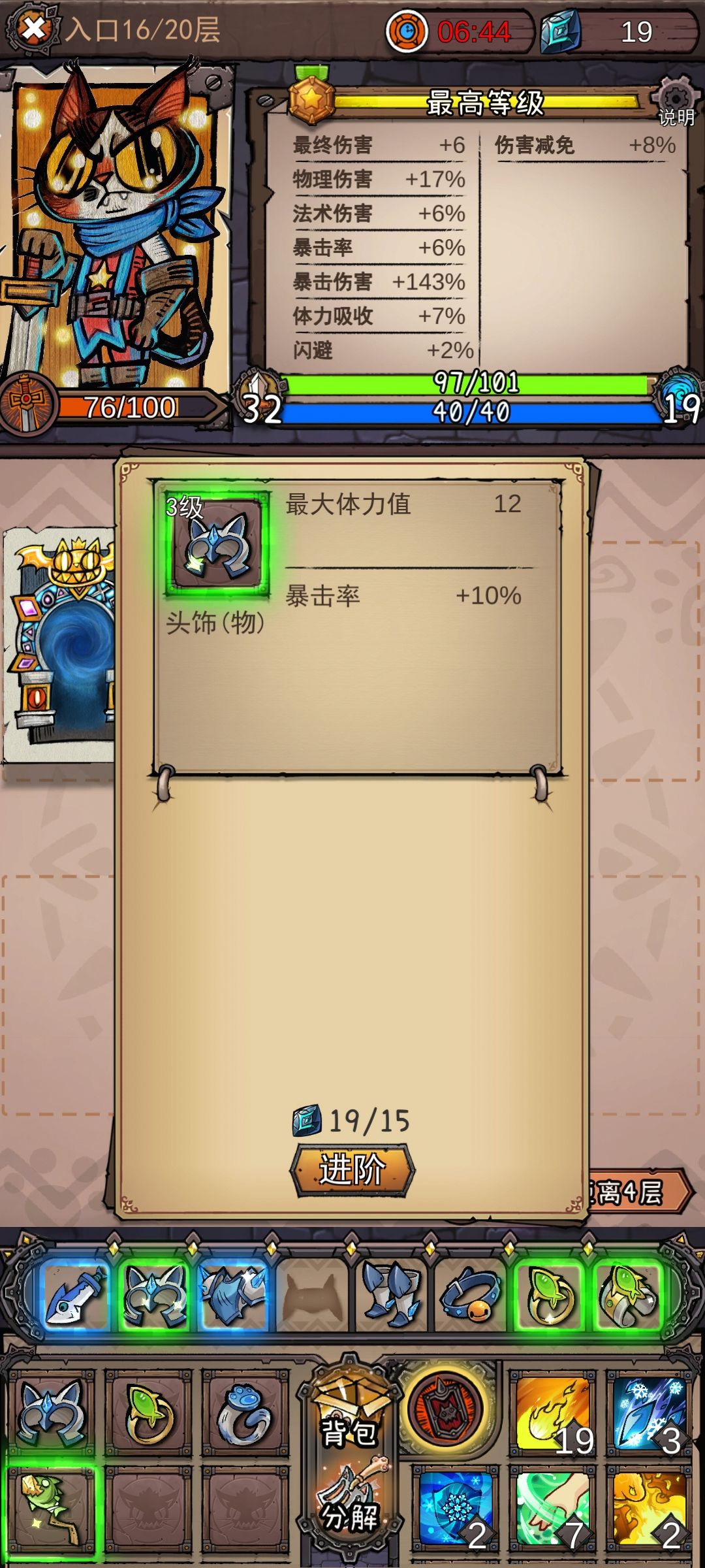 这是bug吧? 1