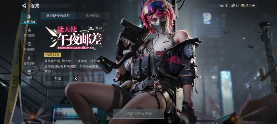那咋了,第二个也拿下 3