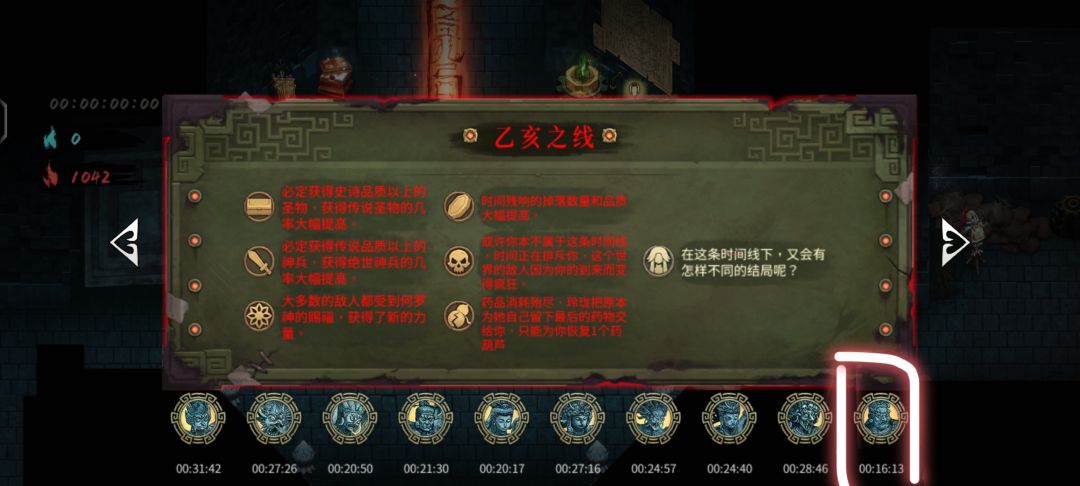 一剑开天门 1