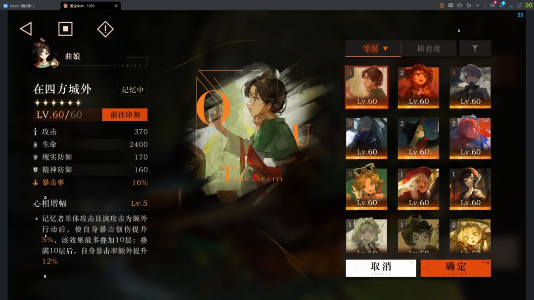 总计是316抽满塑造,歪一鬃毛一凯子哥 2