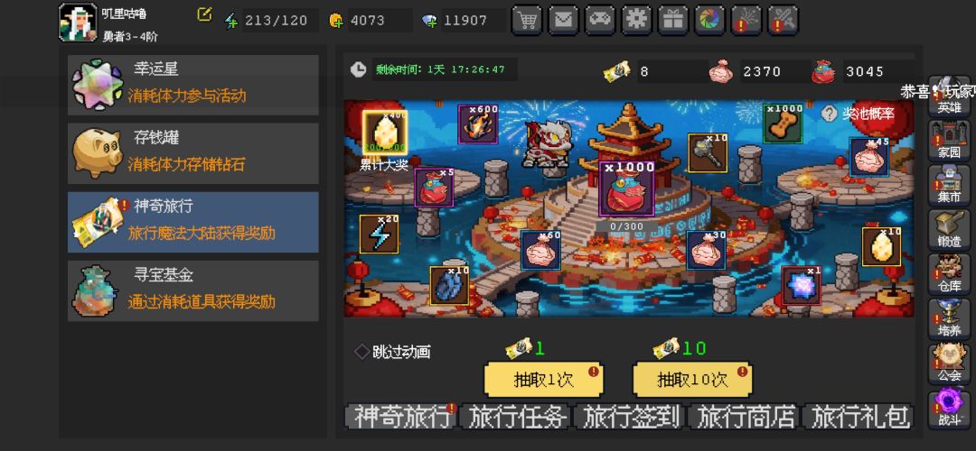 扫黑除恶工会收人 1
