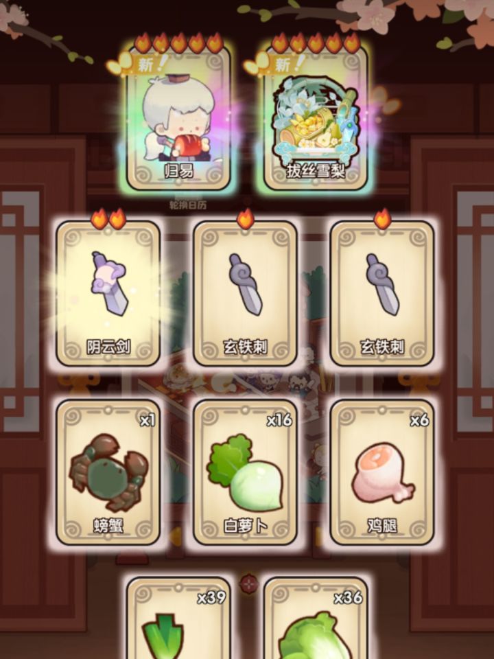 第一次双金，虽然都得抽完截图