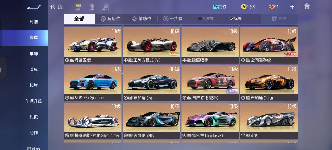 这号多少我入的话，4张亏吗？ 3