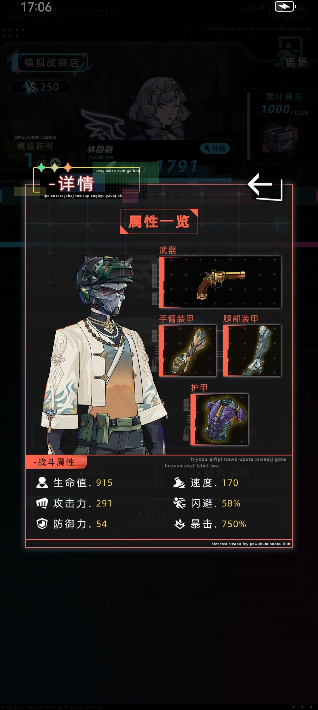 为什么榜上全在用这个手枪截图