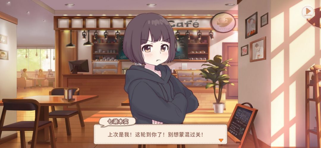 胡桃日记午饭时让胡桃学习一下 3
