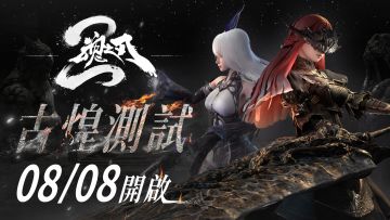 【古煌测试】关于资格通知消失及iOS问题回复