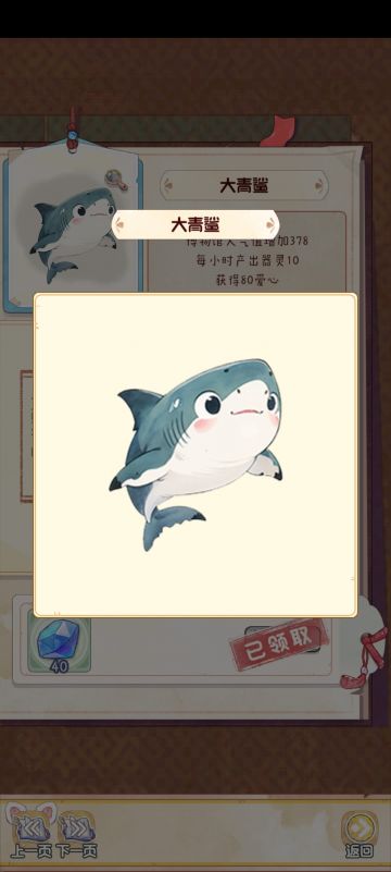 自然类动物馆省💎必看❗️❗️❗️