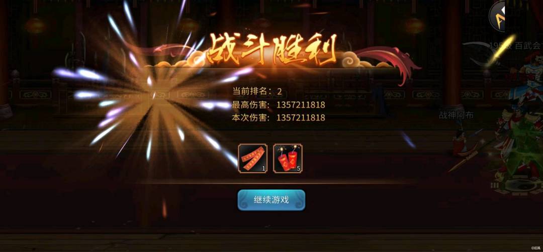 梦魇战场输出技巧大汇总!!! 2