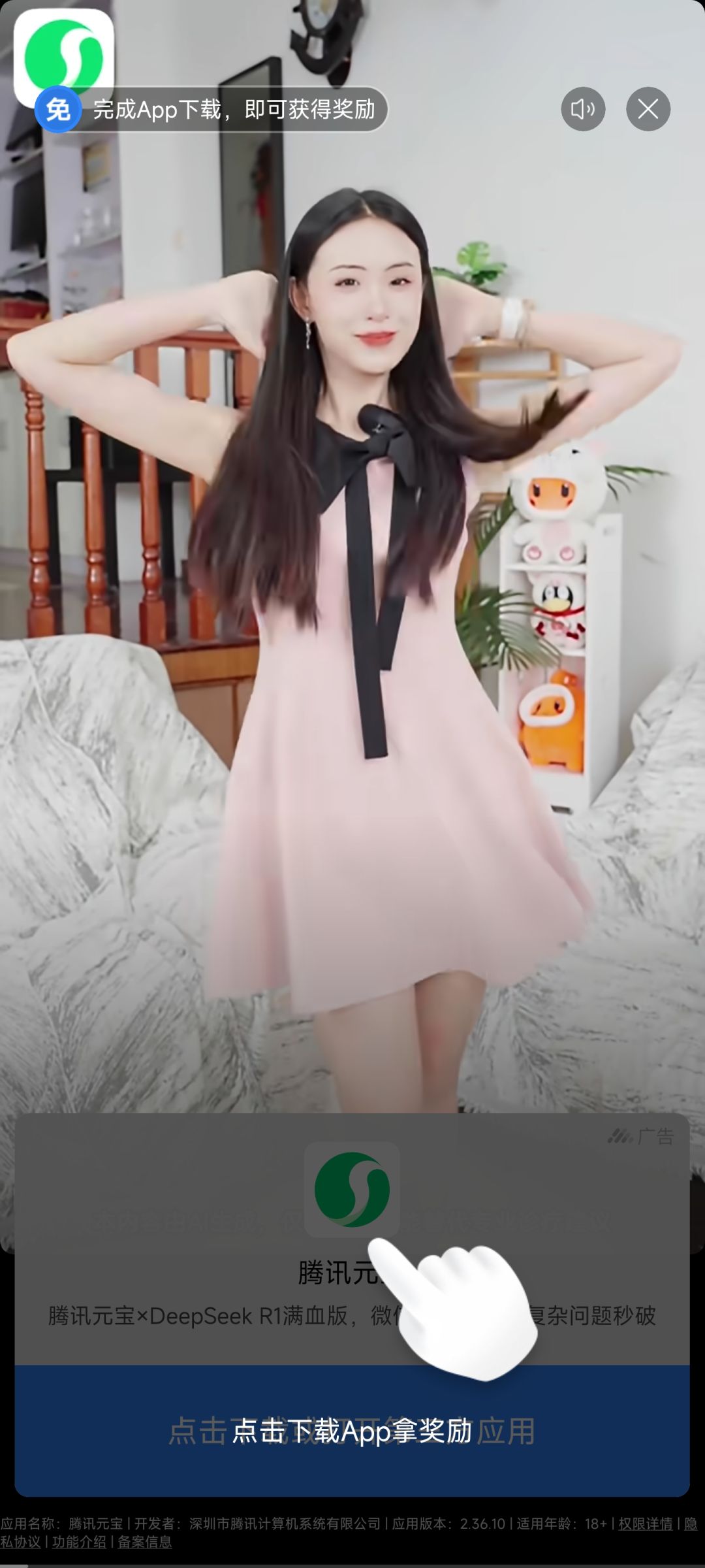 真的恶心,越来越恶心 1
