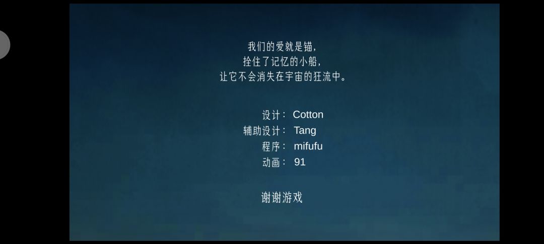 二周目通关打卡! 1
